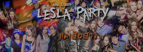 Lesbian party. Bangkok.