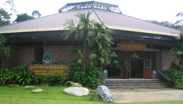 Khao yai visitor center